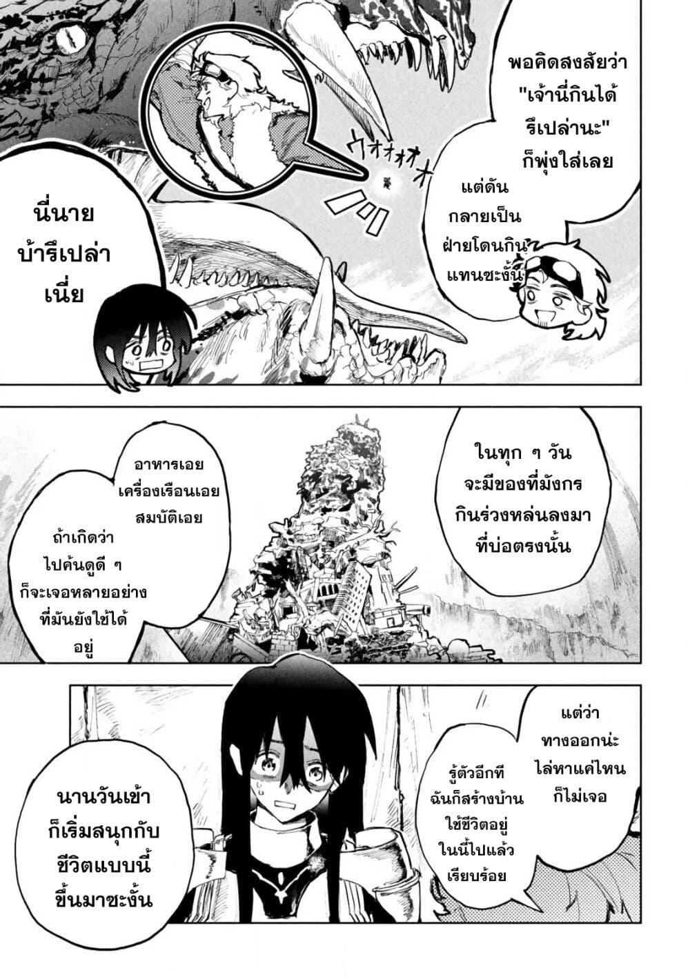 Manga-lc-com อ่านมังงะ อ่านการ์ตูน ออนไลน์ ฟรี Dragon no I de Oyasumi ตอนที่ 1 2 3 4 5 6 7 8 9 10 11 12 13 14 ฟรี ไม่มีโฆษณา Manga-lc - อ่าน มังงะ อ่าน การ์ตูน ออนไลน์ อ่านมังงะ ฟรี