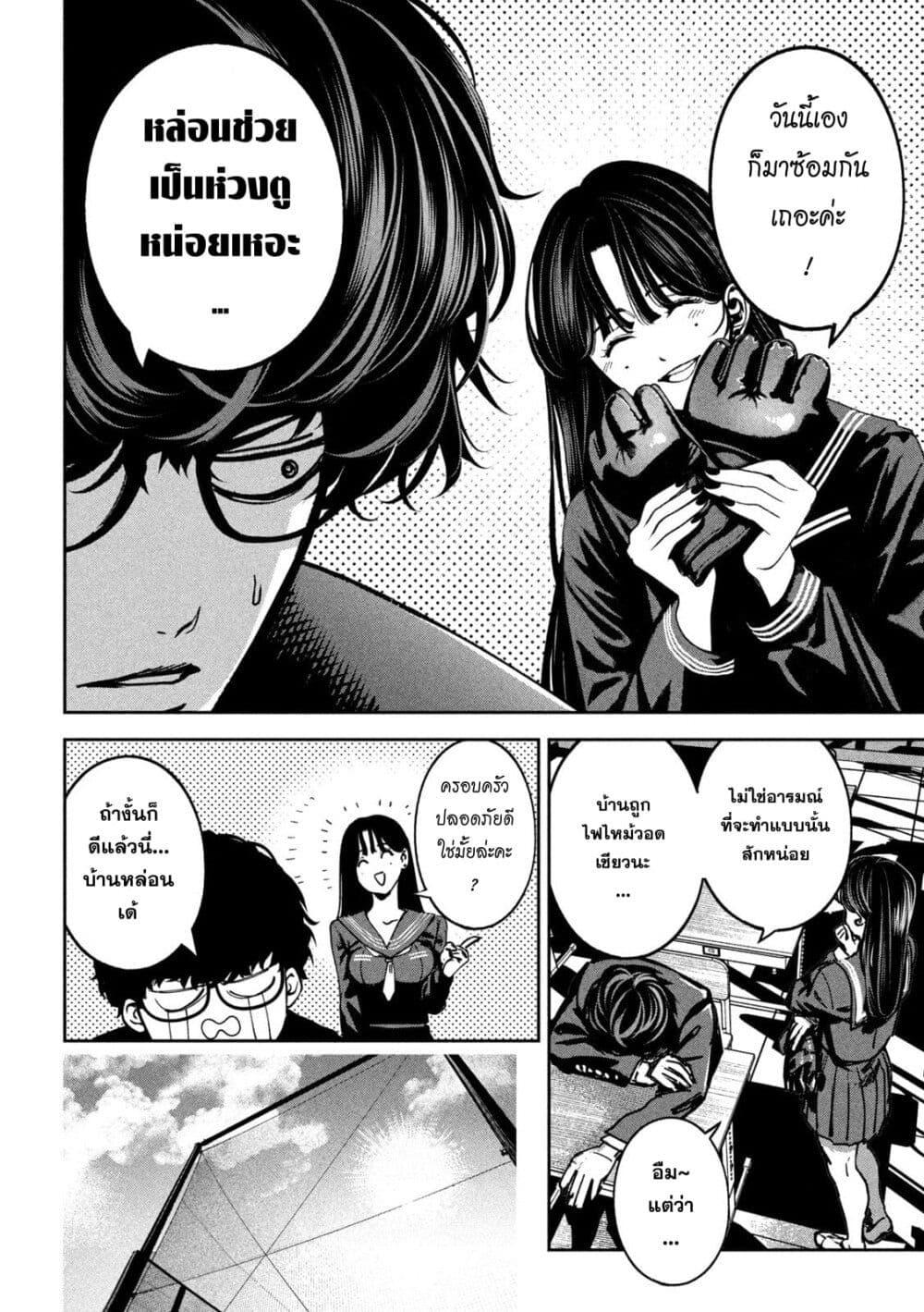 Manga-lc-com อ่านมังงะ อ่านการ์ตูน ออนไลน์ ฟรี Koroshi to Uso no Marriage ตอนที่ 1 2 3 4 5 6 7 8 9 10 11 12 13 14 ฟรี ไม่มีโฆษณา Manga-lc - อ่าน มังงะ อ่าน การ์ตูน ออนไลน์ อ่านมังงะ ฟรี