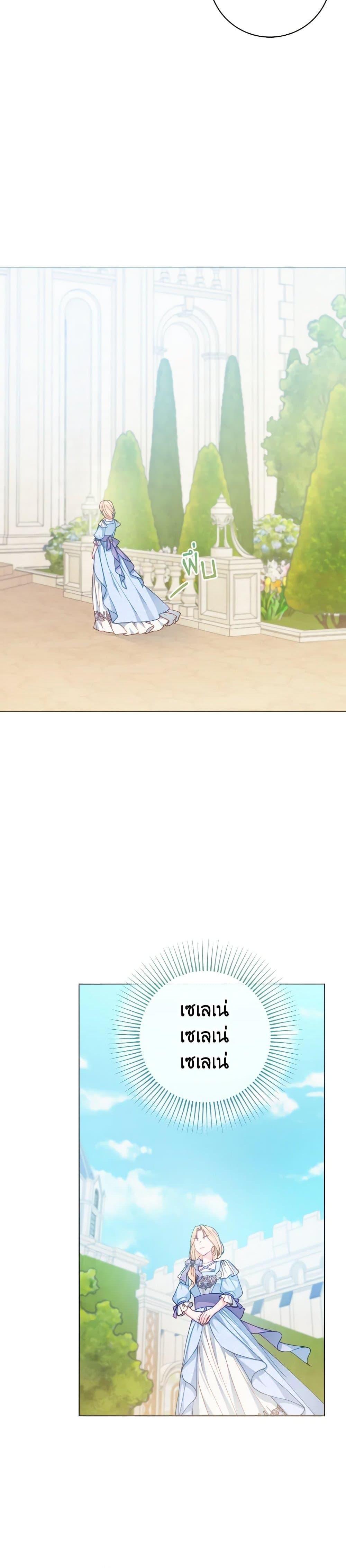 Manga-lc-com อ่านมังงะ อ่านการ์ตูน ออนไลน์ ฟรี Contractual Marriage to a Surly Duke ตอนที่ 1 2 3 4 5 6 7 8 9 10 11 12 13 14 ฟรี ไม่มีโฆษณา Manga-lc - อ่าน มังงะ อ่าน การ์ตูน ออนไลน์ อ่านมังงะ ฟรี