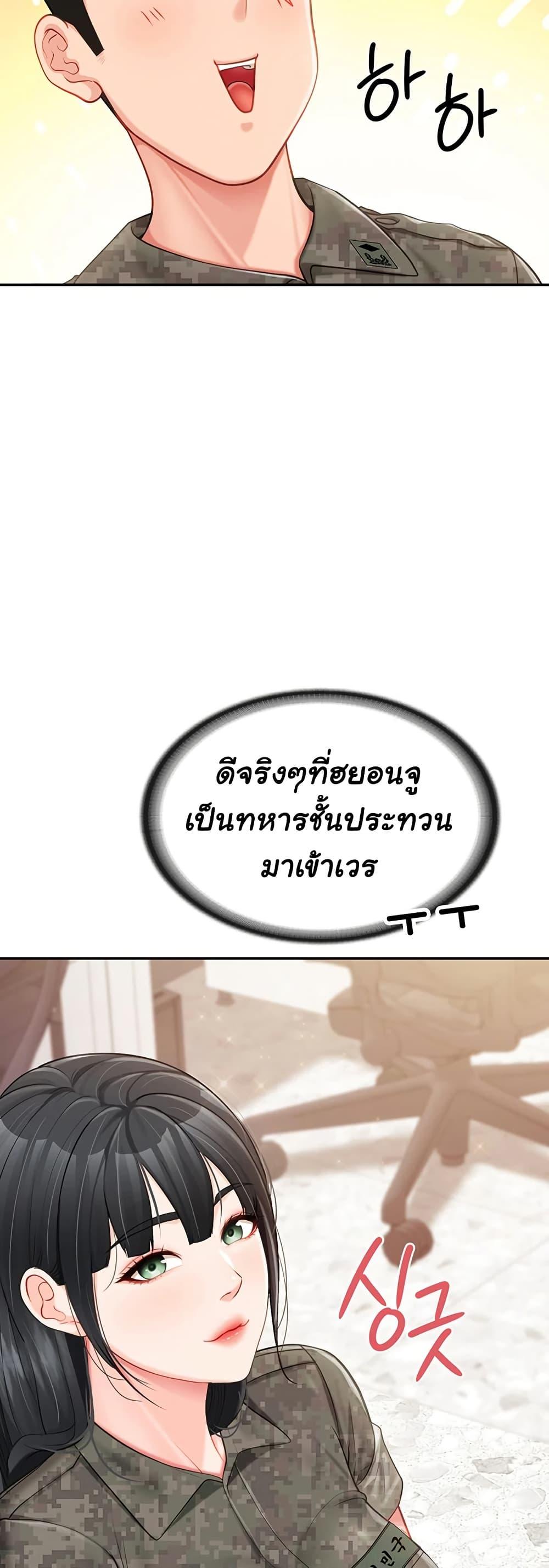 Doujin-Lc- อ่าน โดจิน มังฮวา เกาหลี ญี่ปุ่น จีน แปลไทย I am The Only Male Soldier in The Army ตอนที่ 1 2 3 4 5 6 7 8 9 10 11 12 13 14 ฟรี ไม่มีโฆษณา อ่าน โดจิน Manhwa เกาหลี ญี่ปุ่น จีน เรามีครบ คัดมาให้เน้นๆ โดจิน 18+ รับประกันความฟินโดย  Doujin Lc
