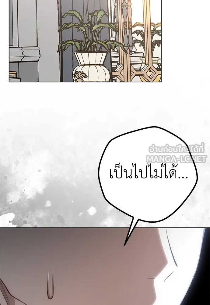ยัยจิ๋วสมองแจ๋ว ตอนที่ 22 รูปที่ 9