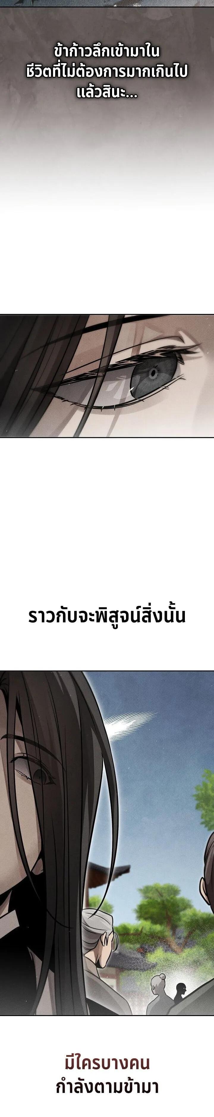 Manga-lc-com อ่านมังงะ อ่านการ์ตูน ออนไลน์ ฟรี The Great Heavenly Demon Sovereign ตอนที่ 1 2 3 4 5 6 7 8 9 10 11 12 13 14 ฟรี ไม่มีโฆษณา Manga-lc - อ่าน มังงะ อ่าน การ์ตูน ออนไลน์ อ่านมังงะ ฟรี