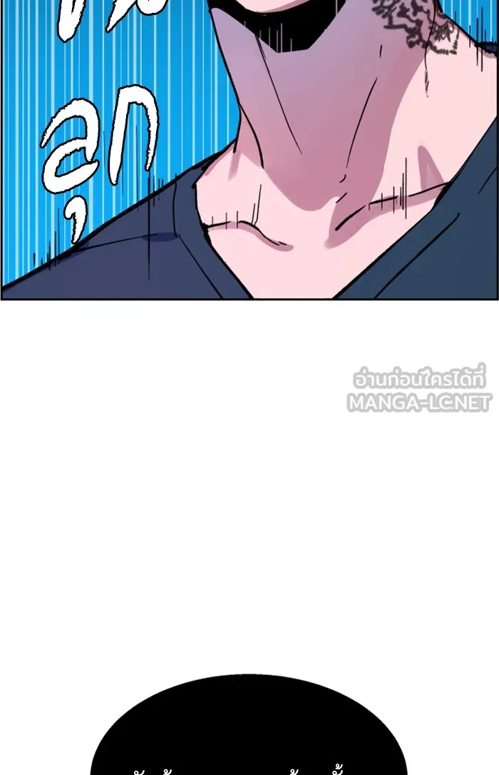 พี่ชายสายบอดี้การ์ด ตอนที่ 6 รูปที่ 129