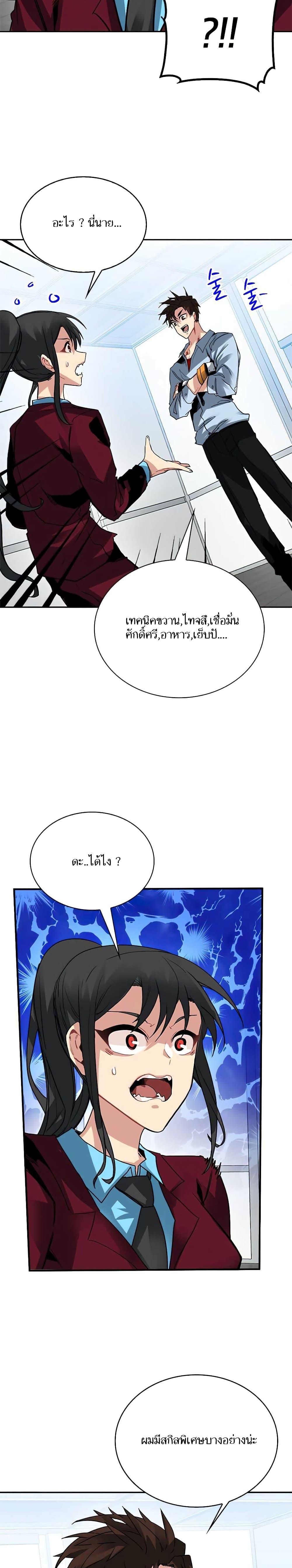 Manga-lc-com อ่านมังงะ อ่านการ์ตูน ออนไลน์ ฟรี SSS-Class Gacha Hunter ตอนที่ 1 2 3 4 5 6 7 8 9 10 11 12 13 14 ฟรี ไม่มีโฆษณา Manga-lc - อ่าน มังงะ อ่าน การ์ตูน ออนไลน์ อ่านมังงะ ฟรี