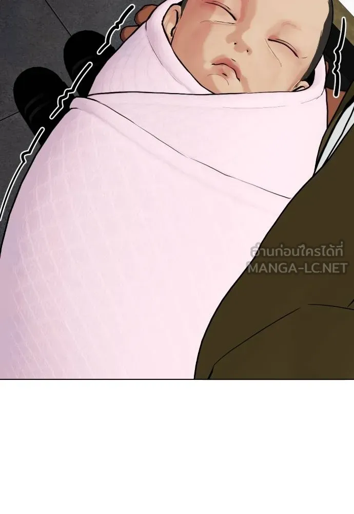 หมาหัวเน่า ตอนที่ 110 รูปที่ 65