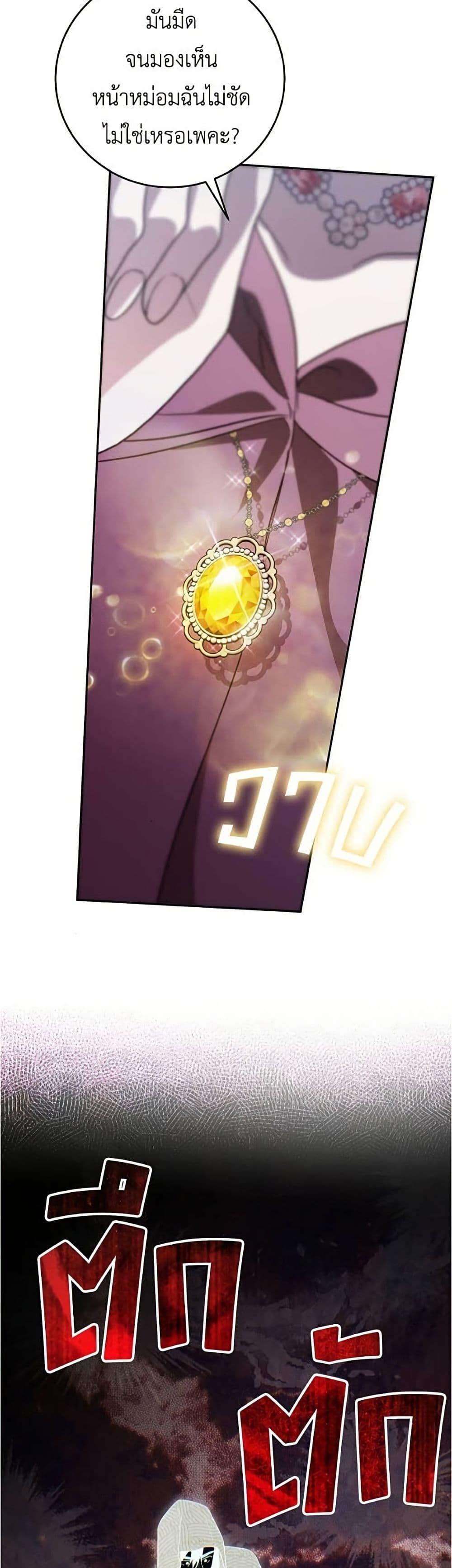 Manga-lc-com อ่านมังงะ อ่านการ์ตูน ออนไลน์ ฟรี Born to Be the Grand Duchess ตอนที่ 1 2 3 4 5 6 7 8 9 10 11 12 13 14 ฟรี ไม่มีโฆษณา Manga-lc - อ่าน มังงะ อ่าน การ์ตูน ออนไลน์ อ่านมังงะ ฟรี
