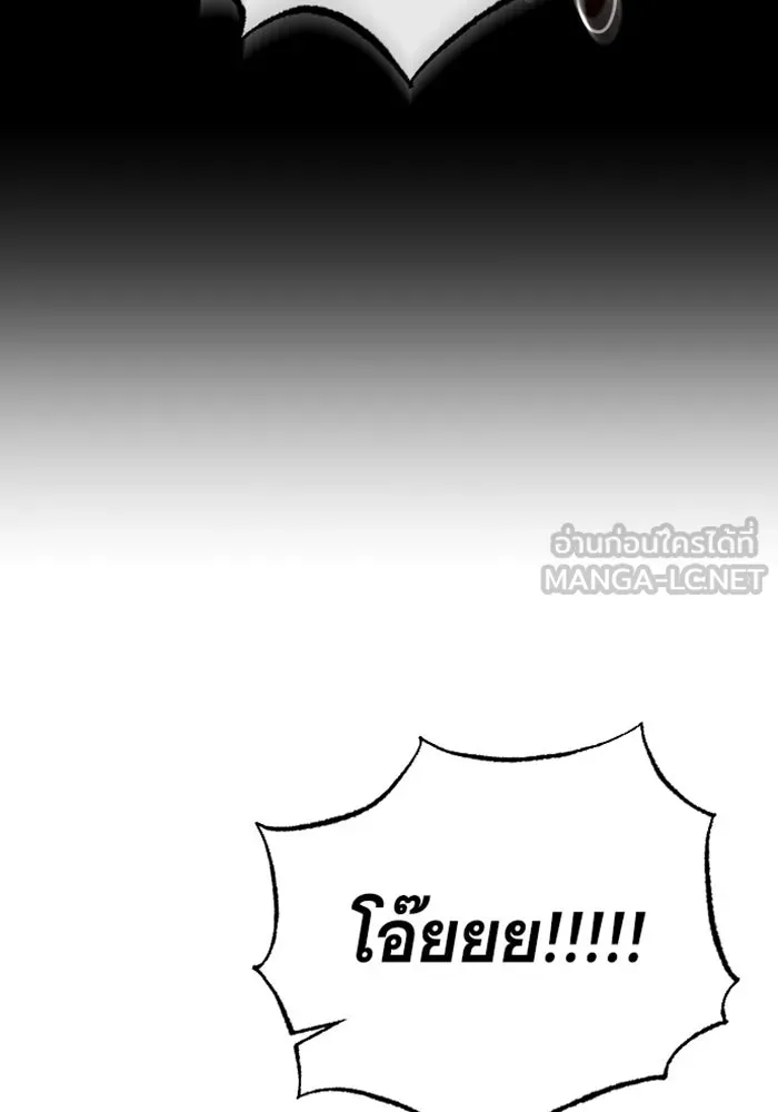 จำเลยหัวใจ ตอนที่ 25 รูปที่ 102