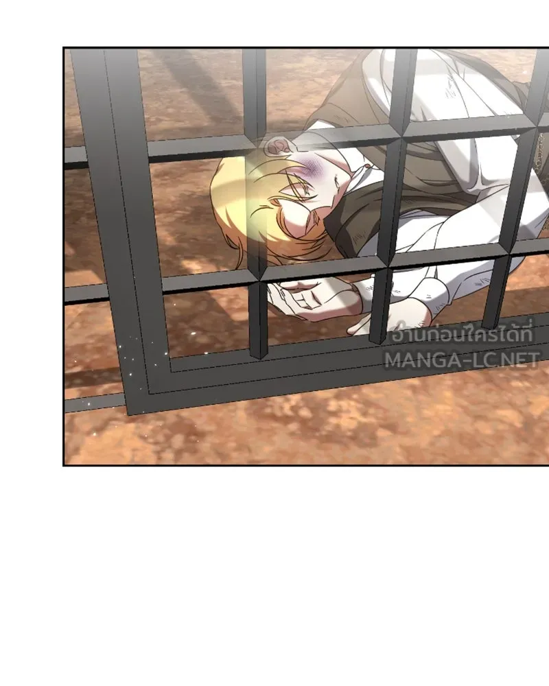 ภารกิจไล่ตามลุค บีเชล ตอนที่ 41 รูปที่ 120