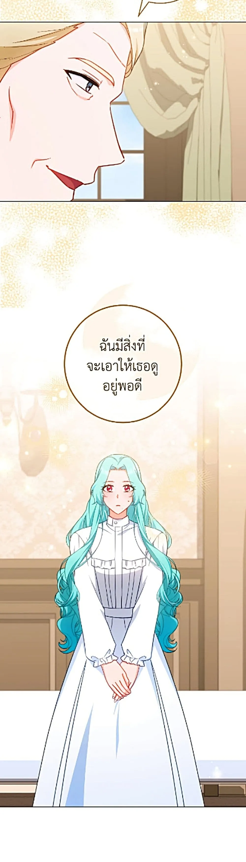 Manga-lc-com อ่านมังงะ อ่านการ์ตูน ออนไลน์ ฟรี The Young Lady Is a Royal Chef ตอนที่ 1 2 3 4 5 6 7 8 9 10 11 12 13 14 ฟรี ไม่มีโฆษณา Manga-lc - อ่าน มังงะ อ่าน การ์ตูน ออนไลน์ อ่านมังงะ ฟรี