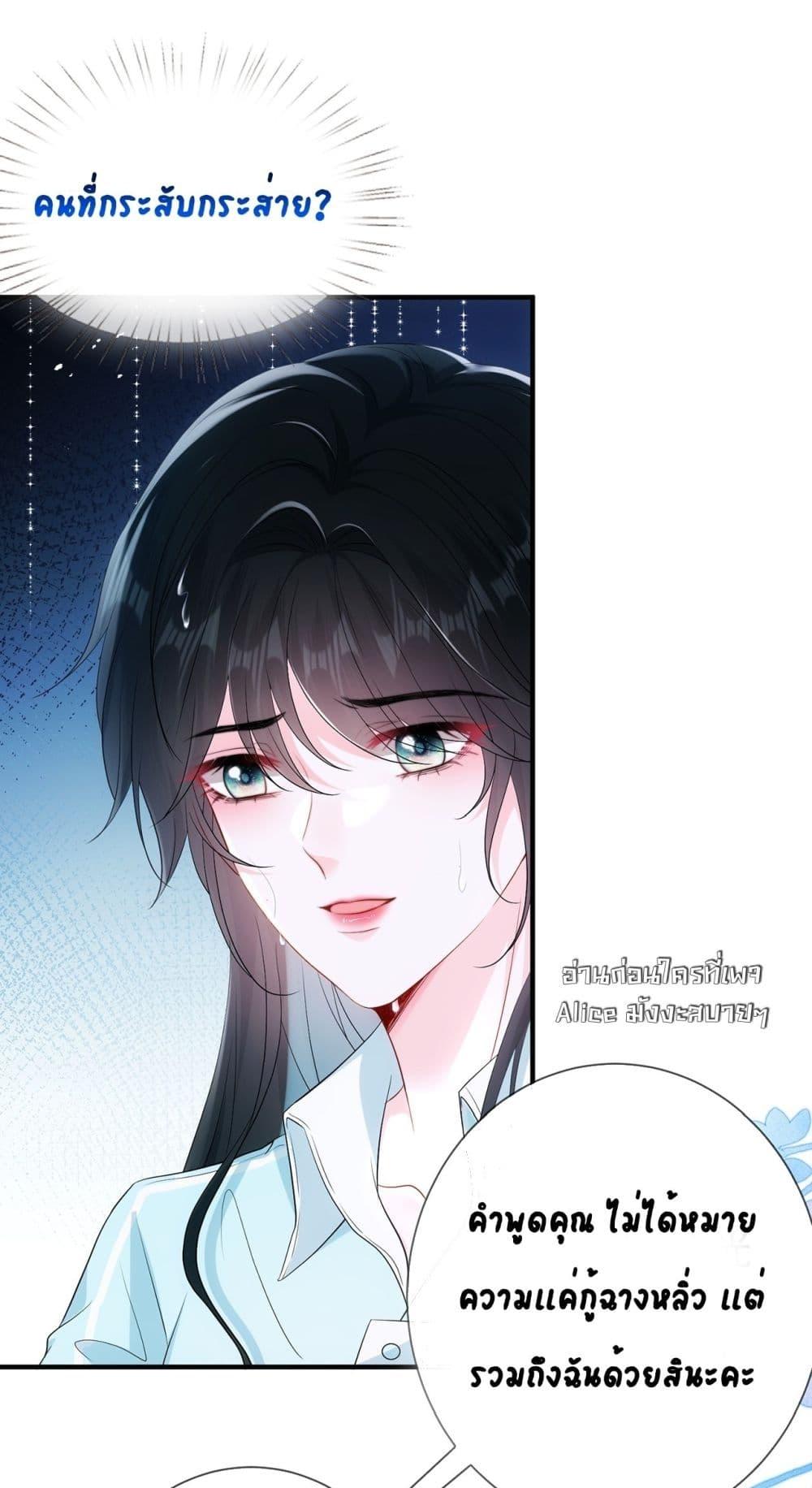 Manga-lc-com อ่านมังงะ อ่านการ์ตูน ออนไลน์ ฟรี Mr.HuoSpoils ตอนที่ 1 2 3 4 5 6 7 8 9 10 11 12 13 14 ฟรี ไม่มีโฆษณา Manga-lc - อ่าน มังงะ อ่าน การ์ตูน ออนไลน์ อ่านมังงะ ฟรี