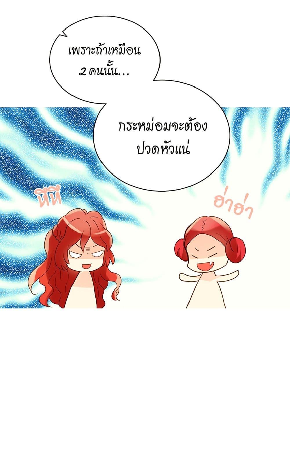 Manga-lc-com อ่านมังงะ อ่านการ์ตูน ออนไลน์ ฟรี Isekai Empress ตอนที่ 1 2 3 4 5 6 7 8 9 10 11 12 13 14 ฟรี ไม่มีโฆษณา Manga-lc - อ่าน มังงะ อ่าน การ์ตูน ออนไลน์ อ่านมังงะ ฟรี