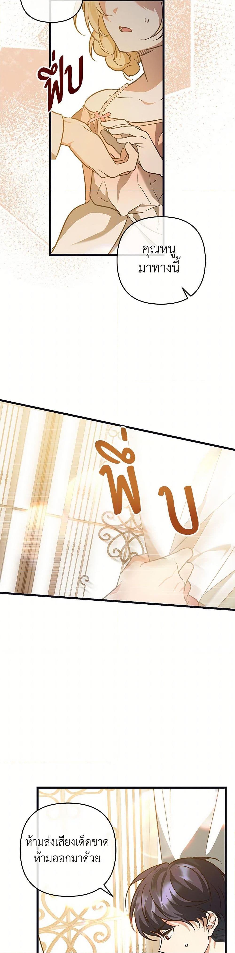 Manga-lc-com อ่านมังงะ อ่านการ์ตูน ออนไลน์ ฟรี The Male Lead Proposed to Me ตอนที่ 1 2 3 4 5 6 7 8 9 10 11 12 13 14 ฟรี ไม่มีโฆษณา Manga-lc - อ่าน มังงะ อ่าน การ์ตูน ออนไลน์ อ่านมังงะ ฟรี