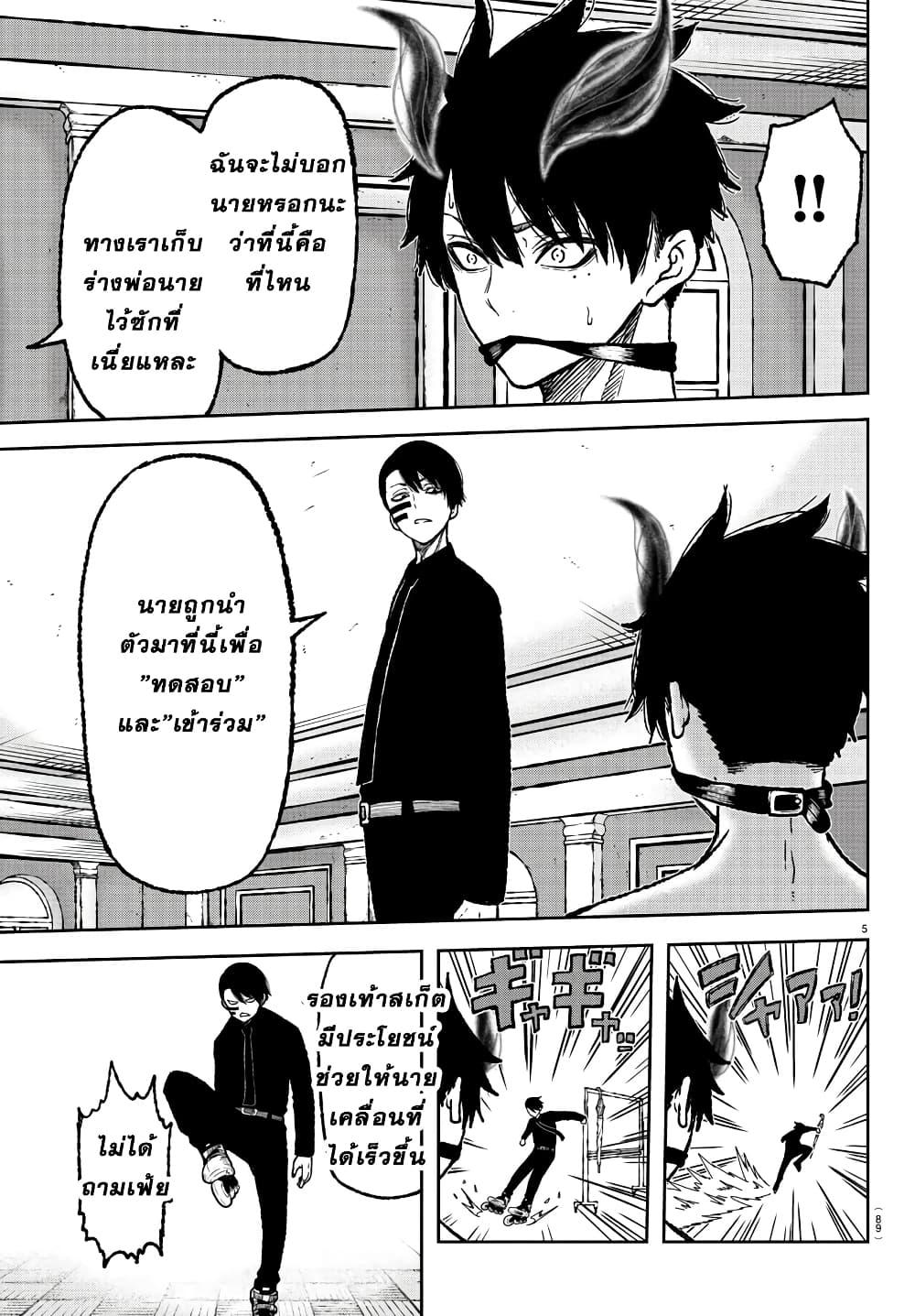 Manga-lc-com อ่านมังงะ อ่านการ์ตูน ออนไลน์ ฟรี Tougen Anki สงครามเลือดอสูร ตอนที่ 1 2 3 4 5 6 7 8 9 10 11 12 13 14 ฟรี ไม่มีโฆษณา Manga-lc - อ่าน มังงะ อ่าน การ์ตูน ออนไลน์ อ่านมังงะ ฟรี