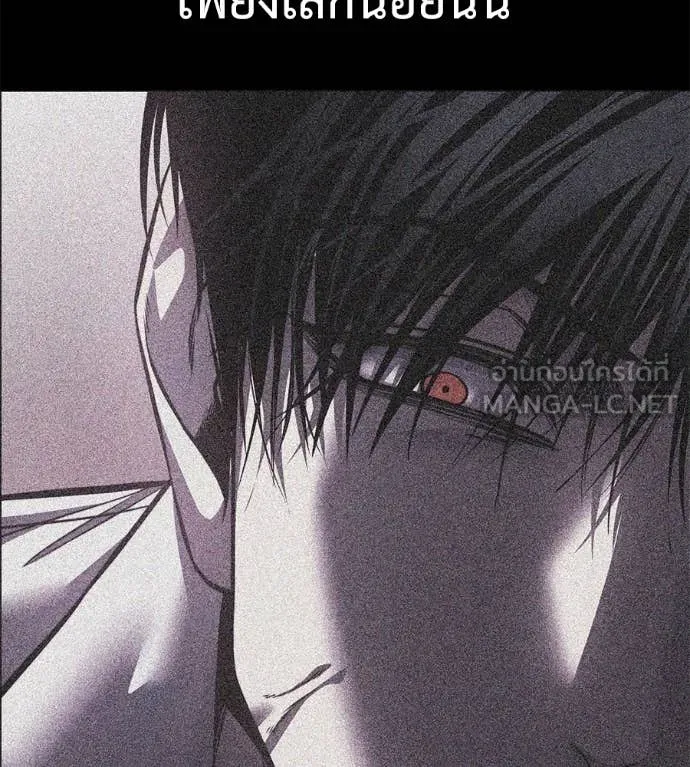 มัจจุราชชุดแดง ตอนที่ 25 รูปที่ 179