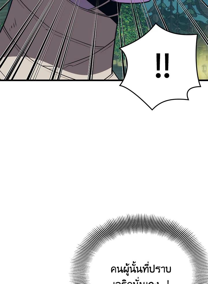 Doujin-Lc- อ่าน โดจิน มังฮวา เกาหลี ญี่ปุ่น จีน แปลไทย เนโครแมนเซอร์แห่งสถานีโซล ตอนที่ 1 2 3 4 5 6 7 8 9 10 11 12 13 14 ฟรี ไม่มีโฆษณา อ่าน โดจิน Manhwa เกาหลี ญี่ปุ่น จีน เรามีครบ คัดมาให้เน้นๆ โดจิน 18+ รับประกันความฟินโดย  Doujin Lc