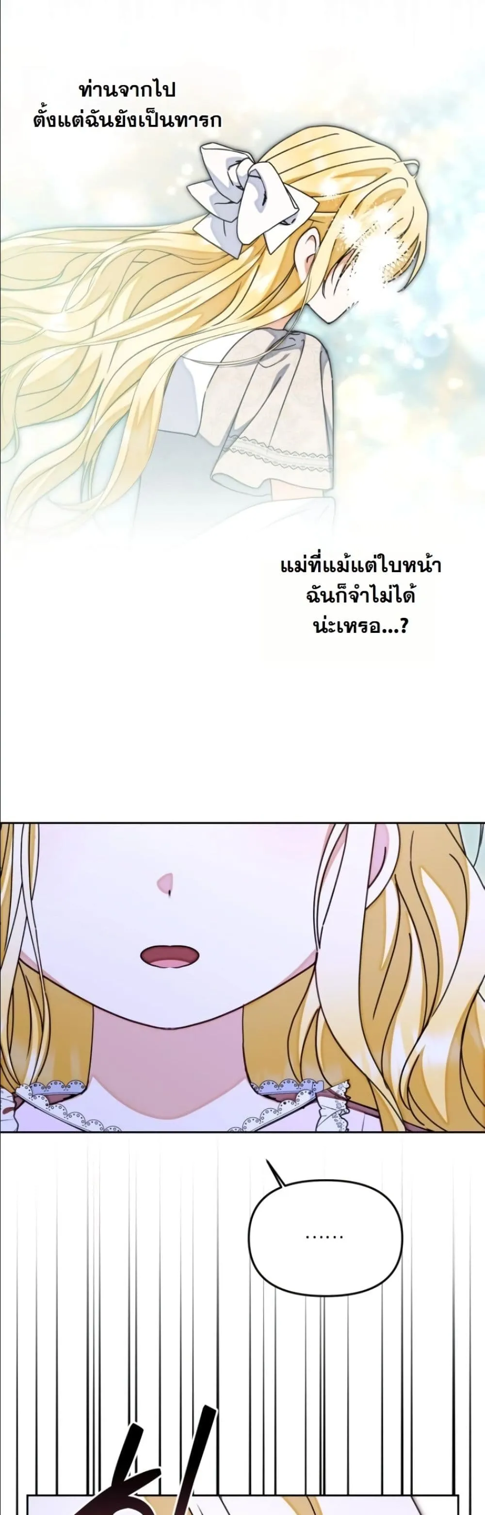 Manga-lc-com อ่านมังงะ อ่านการ์ตูน ออนไลน์ ฟรี My Once-Enemy Sister Now Cherishes Me ตอนที่ 1 2 3 4 5 6 7 8 9 10 11 12 13 14 ฟรี ไม่มีโฆษณา Manga-lc - อ่าน มังงะ อ่าน การ์ตูน ออนไลน์ อ่านมังงะ ฟรี