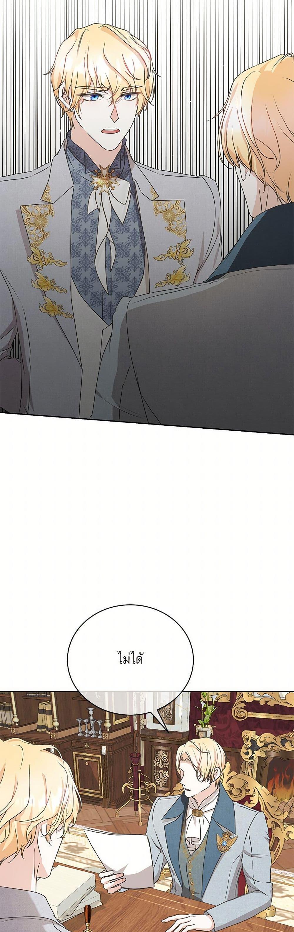 Manga-lc-com อ่านมังงะ อ่านการ์ตูน ออนไลน์ ฟรี Reborn as a Character That Never Existed ตอนที่ 1 2 3 4 5 6 7 8 9 10 11 12 13 14 ฟรี ไม่มีโฆษณา Manga-lc - อ่าน มังงะ อ่าน การ์ตูน ออนไลน์ อ่านมังงะ ฟรี