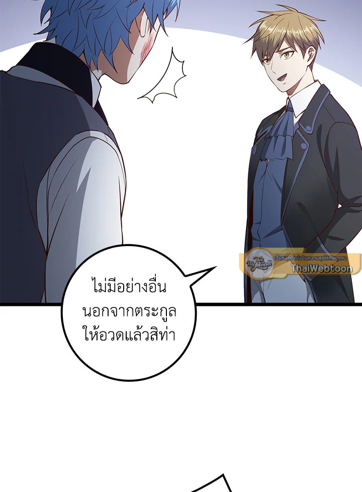 Manga-lc-com อ่านมังงะ อ่านการ์ตูน ออนไลน์ ฟรี The Lord of Coins ตอนที่ 1 2 3 4 5 6 7 8 9 10 11 12 13 14 ฟรี ไม่มีโฆษณา Manga-lc - อ่าน มังงะ อ่าน การ์ตูน ออนไลน์ อ่านมังงะ ฟรี