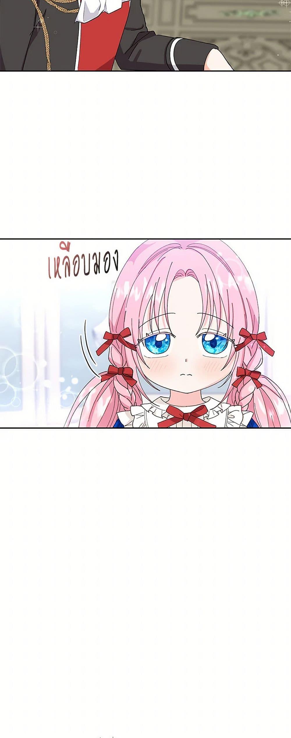 Manga-lc-com อ่านมังงะ อ่านการ์ตูน ออนไลน์ ฟรี Our Little Empress ตอนที่ 1 2 3 4 5 6 7 8 9 10 11 12 13 14 ฟรี ไม่มีโฆษณา Manga-lc - อ่าน มังงะ อ่าน การ์ตูน ออนไลน์ อ่านมังงะ ฟรี