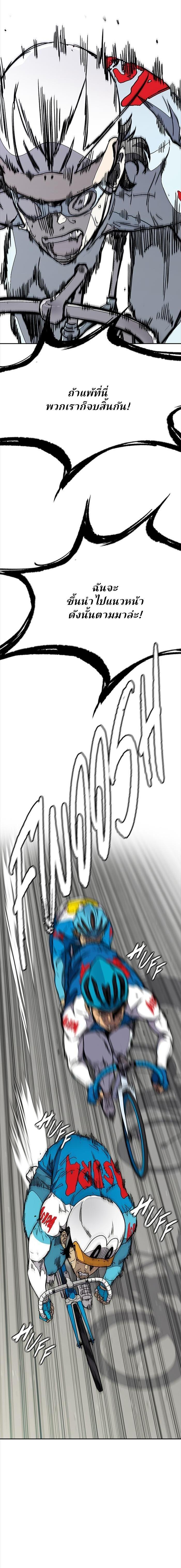 Manga-lc-com อ่านมังงะ อ่านการ์ตูน ออนไลน์ ฟรี Wind Breaker ปั่นสู้ฝัน ตอนที่ 1 2 3 4 5 6 7 8 9 10 11 12 13 14 ฟรี ไม่มีโฆษณา Manga-lc - อ่าน มังงะ อ่าน การ์ตูน ออนไลน์ อ่านมังงะ ฟรี