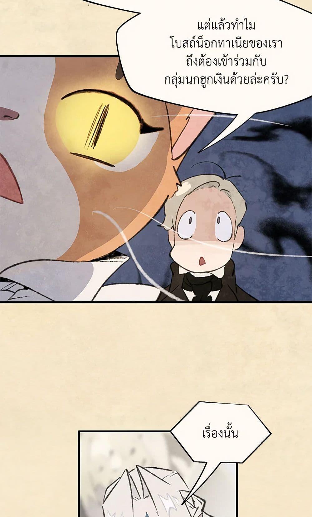 Manga-lc-com อ่านมังงะ อ่านการ์ตูน ออนไลน์ ฟรี Wait Where the Shooting Star Falls ตอนที่ 1 2 3 4 5 6 7 8 9 10 11 12 13 14 ฟรี ไม่มีโฆษณา Manga-lc - อ่าน มังงะ อ่าน การ์ตูน ออนไลน์ อ่านมังงะ ฟรี