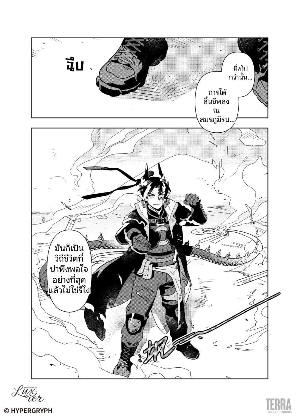 Manga-lc-com อ่านมังงะ อ่านการ์ตูน ออนไลน์ ฟรี Arknights Sui’s Daily Slices ตอนที่ 1 2 3 4 5 6 7 8 9 10 11 12 13 14 ฟรี ไม่มีโฆษณา Manga-lc - อ่าน มังงะ อ่าน การ์ตูน ออนไลน์ อ่านมังงะ ฟรี