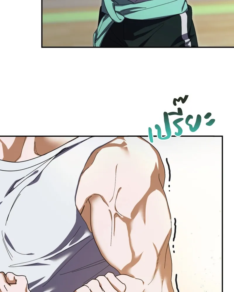ย้อนเวลามาเป็นมักเน่ ตอนที่ 10 รูปที่ 80