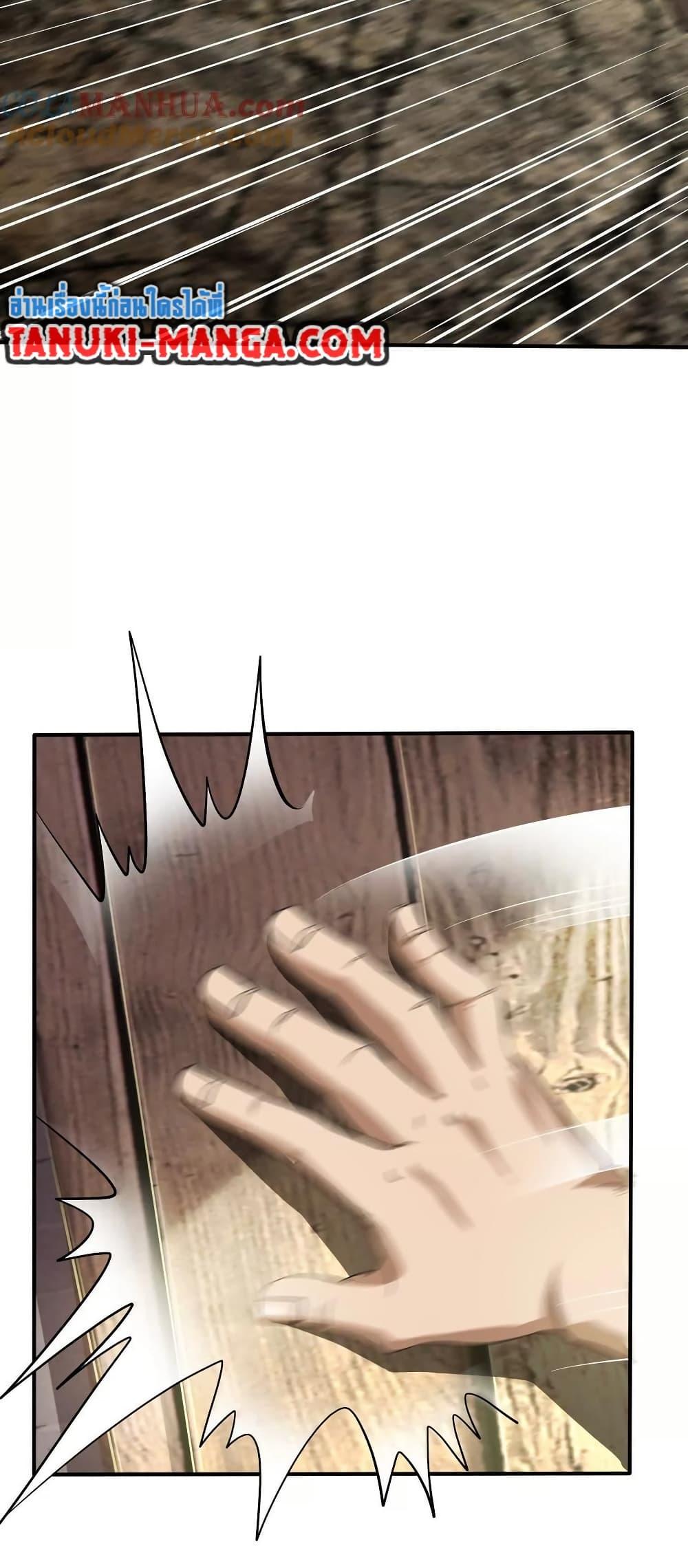 Manga-lc-com อ่านมังงะ อ่านการ์ตูน ออนไลน์ ฟรี The Creators ตอนที่ 1 2 3 4 5 6 7 8 9 10 11 12 13 14 ฟรี ไม่มีโฆษณา Manga-lc - อ่าน มังงะ อ่าน การ์ตูน ออนไลน์ อ่านมังงะ ฟรี