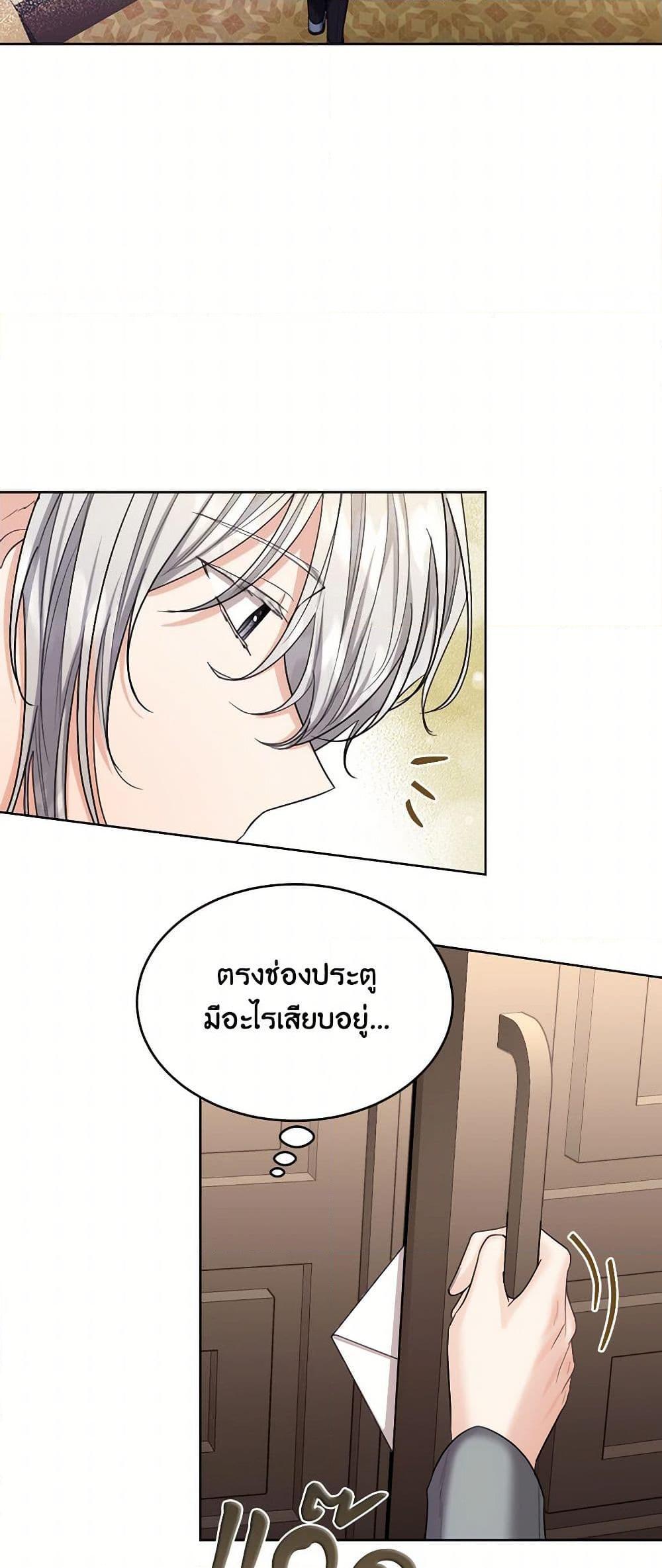 Manga-lc-com อ่านมังงะ อ่านการ์ตูน ออนไลน์ ฟรี The Duchess’s Contract Marriage ตอนที่ 1 2 3 4 5 6 7 8 9 10 11 12 13 14 ฟรี ไม่มีโฆษณา Manga-lc - อ่าน มังงะ อ่าน การ์ตูน ออนไลน์ อ่านมังงะ ฟรี