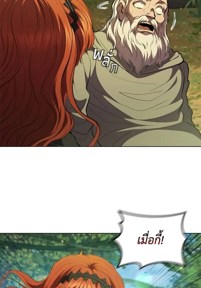 เกิดใหม่ในร่างดยุก ตอนที่ 71 รูปที่ 65