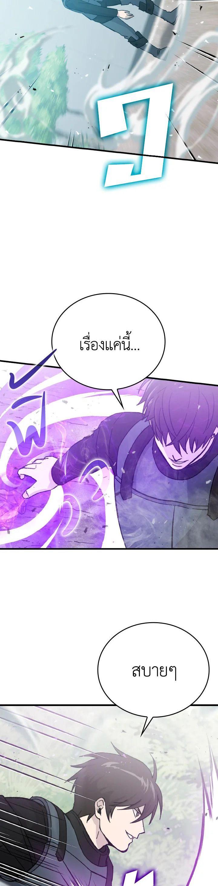 Manga-lc-com อ่านมังงะ อ่านการ์ตูน ออนไลน์ ฟรี The Demon King Levels Up ตอนที่ 1 2 3 4 5 6 7 8 9 10 11 12 13 14 ฟรี ไม่มีโฆษณา Manga-lc - อ่าน มังงะ อ่าน การ์ตูน ออนไลน์ อ่านมังงะ ฟรี
