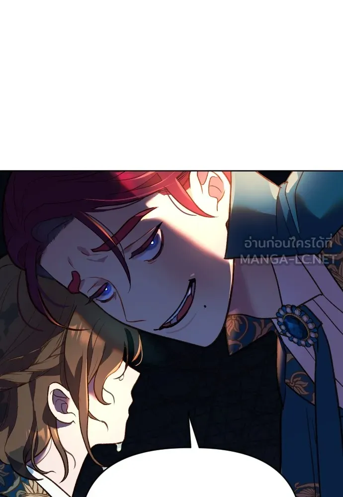 นักเล่นแร่แปรธาตุสายเปย์ ตอนที่ 4 รูปที่ 21