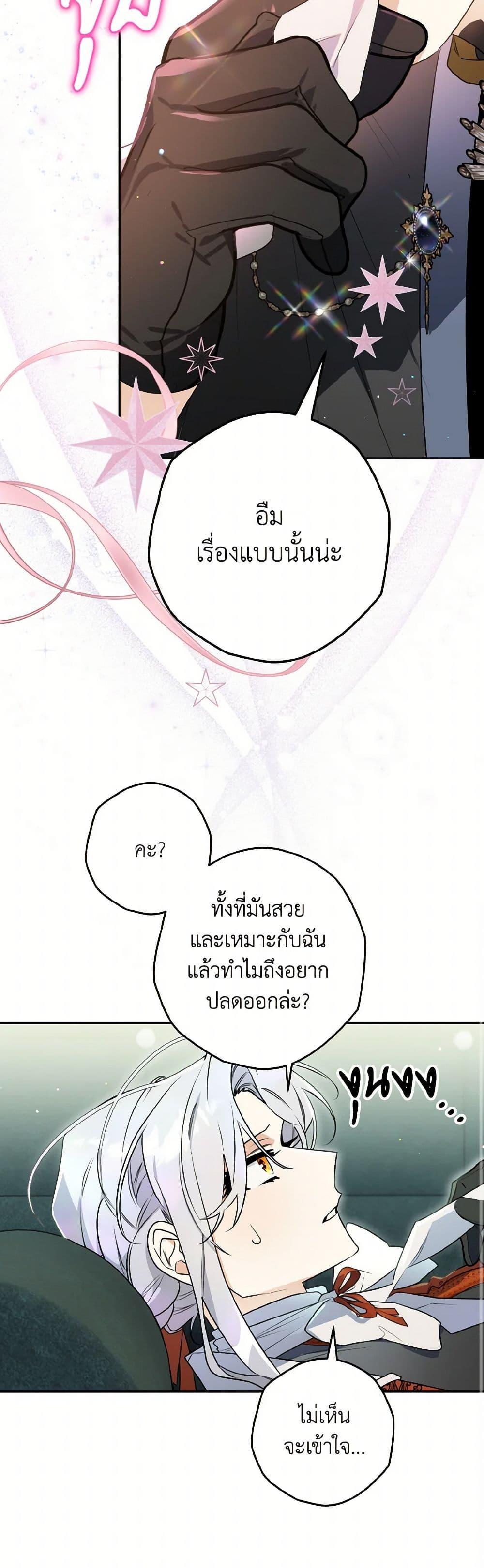 Manga-lc-com อ่านมังงะ อ่านการ์ตูน ออนไลน์ ฟรี Sigrid ตอนที่ 1 2 3 4 5 6 7 8 9 10 11 12 13 14 ฟรี ไม่มีโฆษณา Manga-lc - อ่าน มังงะ อ่าน การ์ตูน ออนไลน์ อ่านมังงะ ฟรี