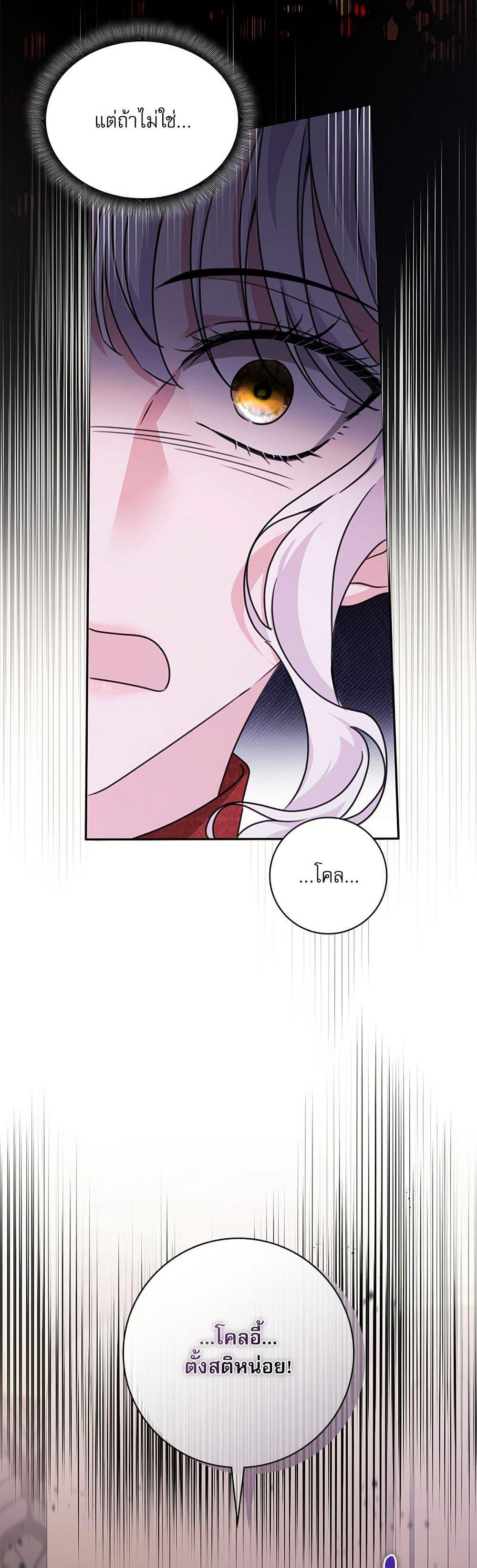 Manga-lc-com อ่านมังงะ อ่านการ์ตูน ออนไลน์ ฟรี The Emperor’s Sleepless Nights ตอนที่ 1 2 3 4 5 6 7 8 9 10 11 12 13 14 ฟรี ไม่มีโฆษณา Manga-lc - อ่าน มังงะ อ่าน การ์ตูน ออนไลน์ อ่านมังงะ ฟรี