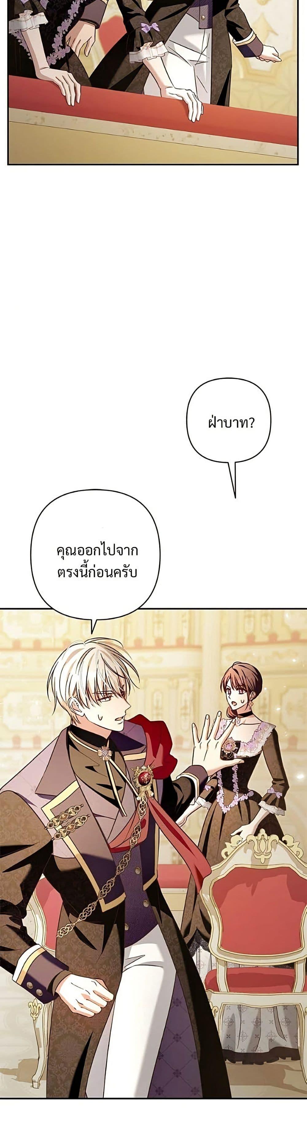 Manga-lc-com อ่านมังงะ อ่านการ์ตูน ออนไลน์ ฟรี The Grand Duke’s Bride ตอนที่ 1 2 3 4 5 6 7 8 9 10 11 12 13 14 ฟรี ไม่มีโฆษณา Manga-lc - อ่าน มังงะ อ่าน การ์ตูน ออนไลน์ อ่านมังงะ ฟรี