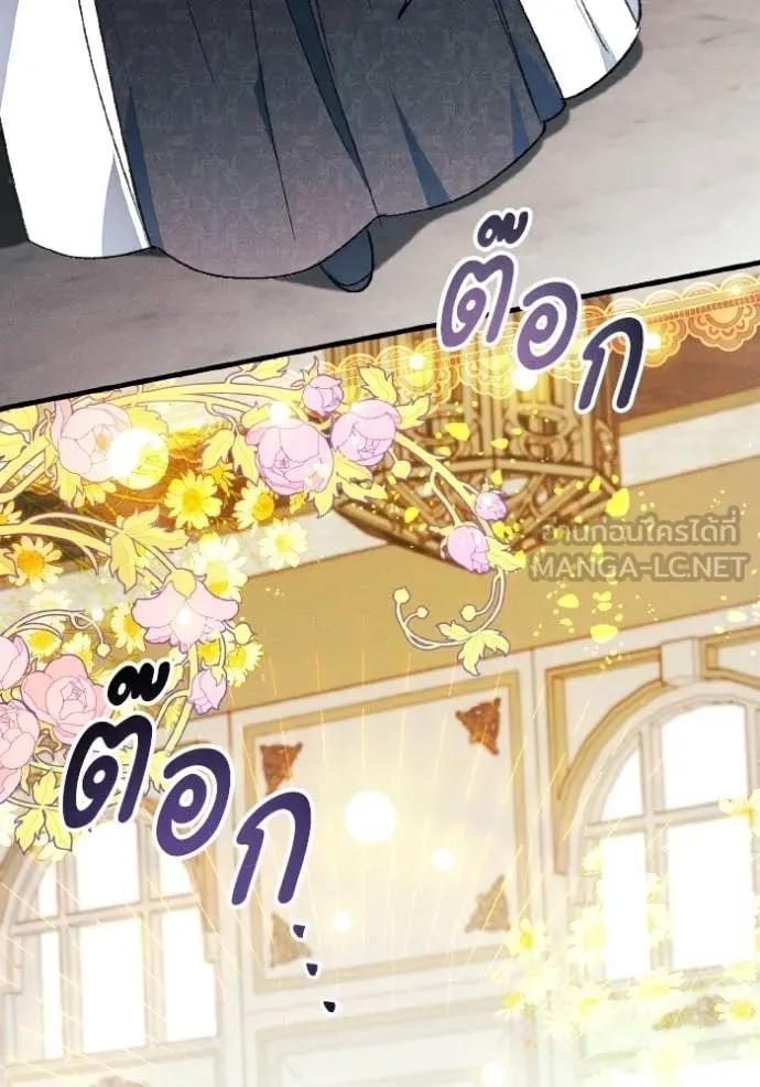 รักนะคะ ป๊ะป๋า ตอนที่ 45 รูปที่ 45