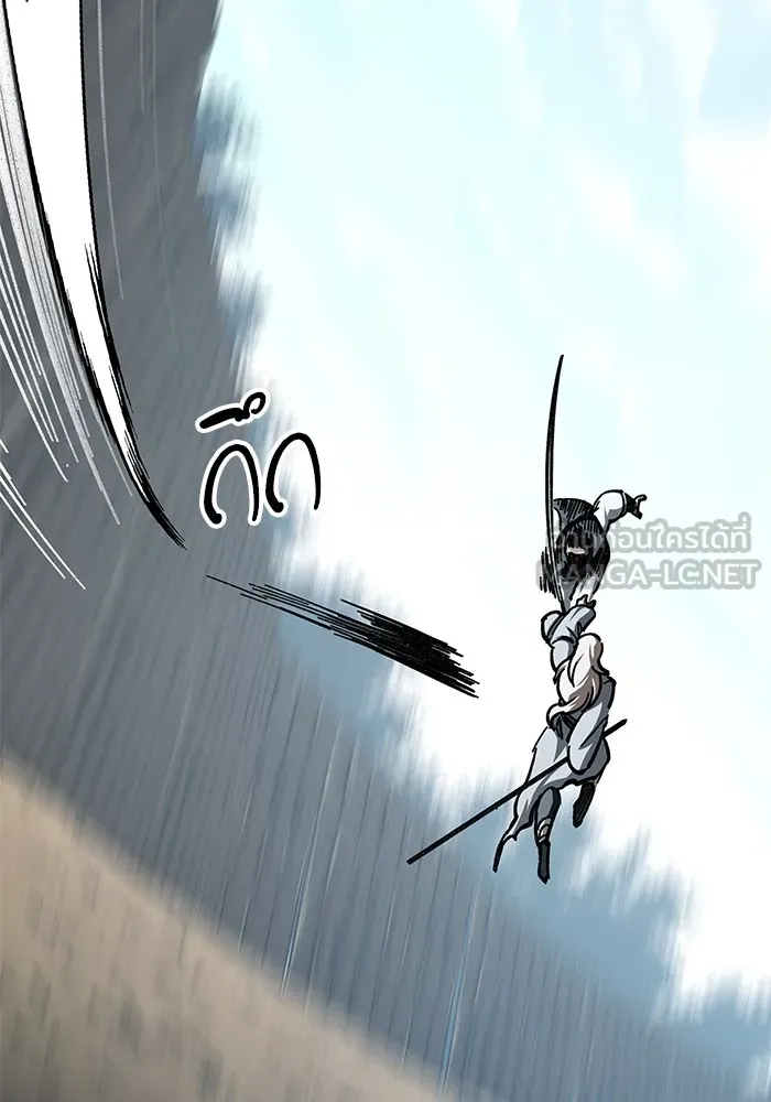 คุณปู่จอมยุทธกับหลานสาวสุดแกร่ง ตอนที่ 16 รูปที่ 174