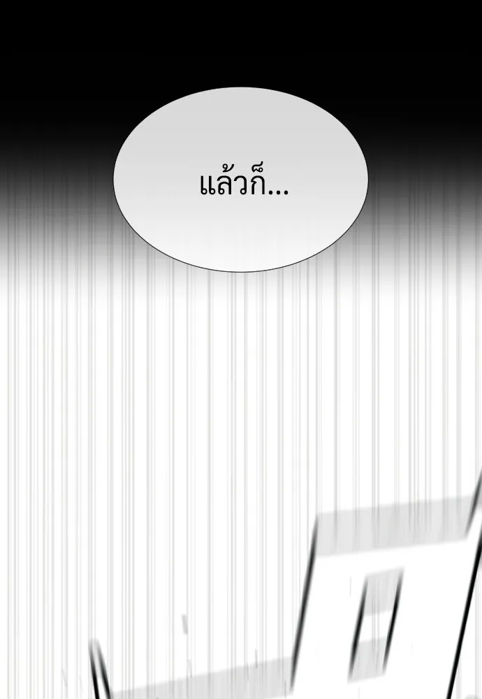 นักฆ่าย้อนวัย ตอนที่ 117 รูปที่ 185
