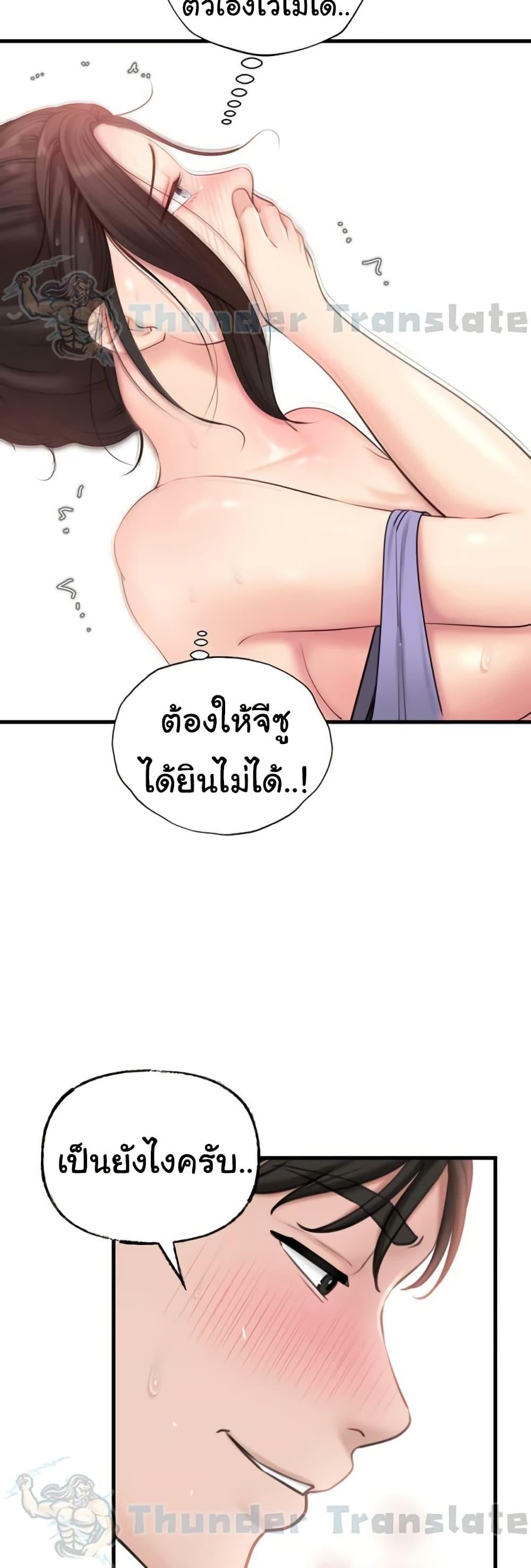Doujin-Lc- อ่าน โดจิน มังฮวา เกาหลี ญี่ปุ่น จีน แปลไทย Not the Daughter, but the Mother ตอนที่ 1 2 3 4 5 6 7 8 9 10 11 12 13 14 ฟรี ไม่มีโฆษณา อ่าน โดจิน Manhwa เกาหลี ญี่ปุ่น จีน เรามีครบ คัดมาให้เน้นๆ โดจิน 18+ รับประกันความฟินโดย  Doujin Lc