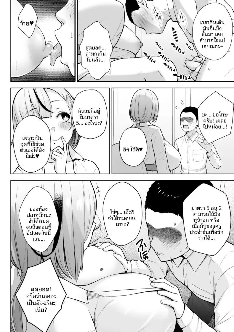 Doujin-Lc- อ่าน โดจิน มังฮวา เกาหลี ญี่ปุ่น จีน แปลไทย คุณครูสาวเสน่ห์แรงประจำชั้นปี (Diisuke) ตอนที่ 1 2 3 4 5 6 7 8 9 10 11 12 13 14 ฟรี ไม่มีโฆษณา อ่าน โดจิน Manhwa เกาหลี ญี่ปุ่น จีน เรามีครบ คัดมาให้เน้นๆ โดจิน 18+ รับประกันความฟินโดย  Doujin Lc