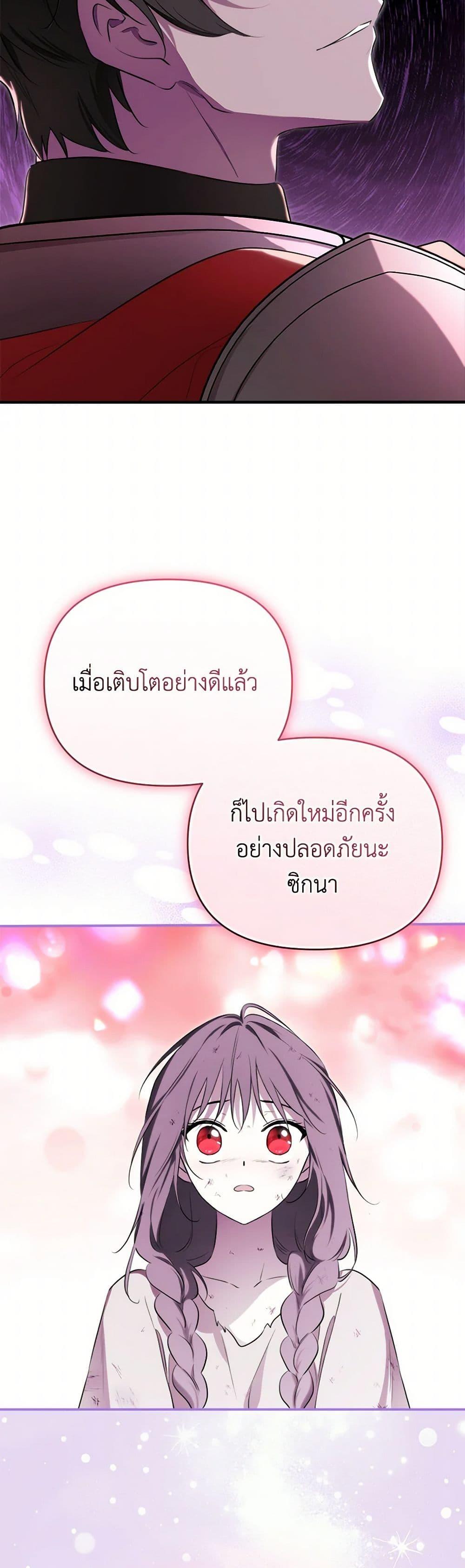 Manga-lc-com อ่านมังงะ อ่านการ์ตูน ออนไลน์ ฟรี I Became the Male Lead’s Stepmother ตอนที่ 1 2 3 4 5 6 7 8 9 10 11 12 13 14 ฟรี ไม่มีโฆษณา Manga-lc - อ่าน มังงะ อ่าน การ์ตูน ออนไลน์ อ่านมังงะ ฟรี