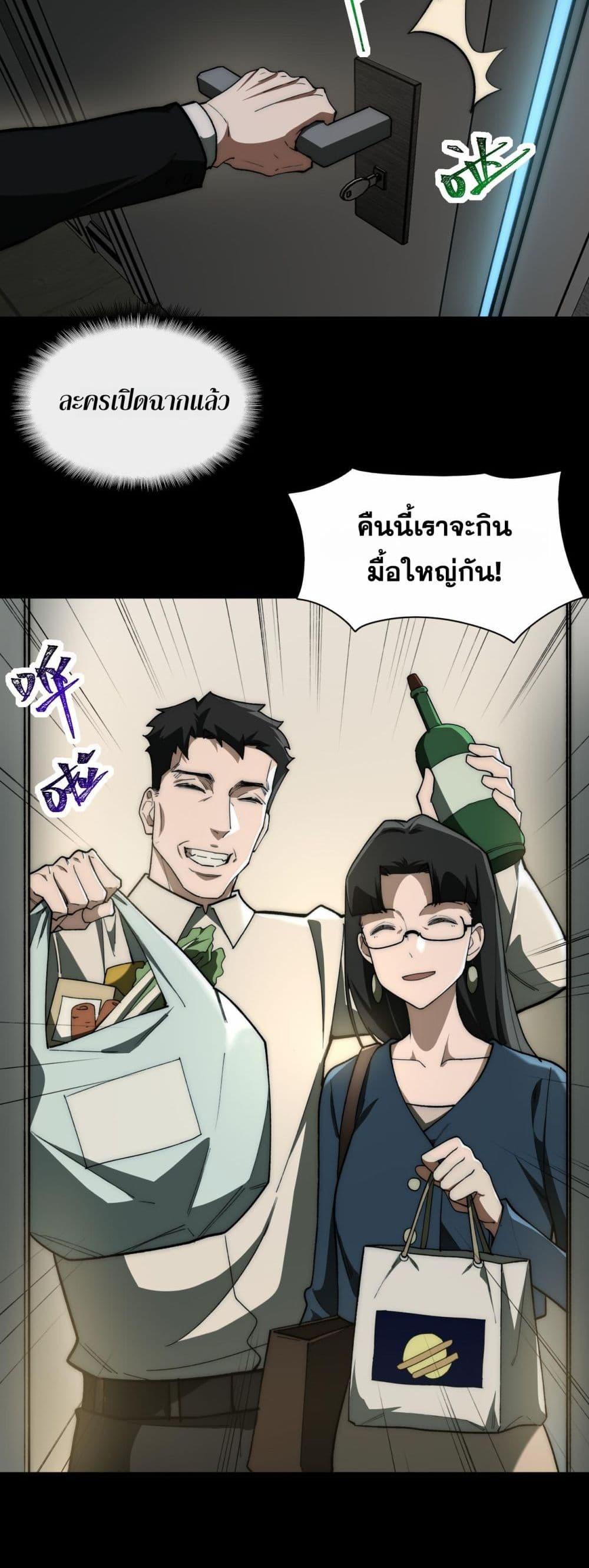 Manga-lc-com อ่านมังงะ อ่านการ์ตูน ออนไลน์ ฟรี I Created An Urban Legend ตอนที่ 1 2 3 4 5 6 7 8 9 10 11 12 13 14 ฟรี ไม่มีโฆษณา Manga-lc - อ่าน มังงะ อ่าน การ์ตูน ออนไลน์ อ่านมังงะ ฟรี