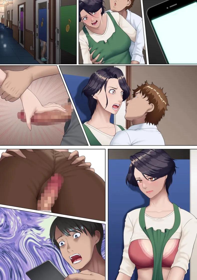 Doujin-Lc- อ่าน โดจิน มังฮวา เกาหลี ญี่ปุ่น จีน แปลไทย ตอนนี้แม่และน้องสาวนายเป็นของฉันแล้ว (NCP) ตอนที่ 1 2 3 4 5 6 7 8 9 10 11 12 13 14 ฟรี ไม่มีโฆษณา อ่าน โดจิน Manhwa เกาหลี ญี่ปุ่น จีน เรามีครบ คัดมาให้เน้นๆ โดจิน 18+ รับประกันความฟินโดย  Doujin Lc