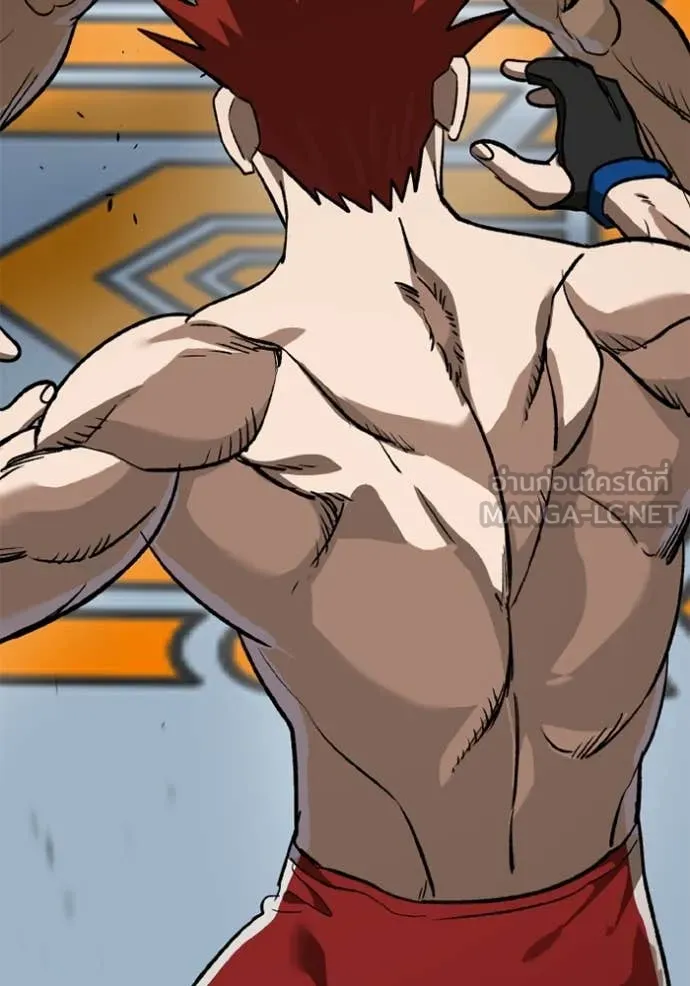 ราชาแห่งอ็อกทากอน ตอนที่ 188 รูปที่ 112