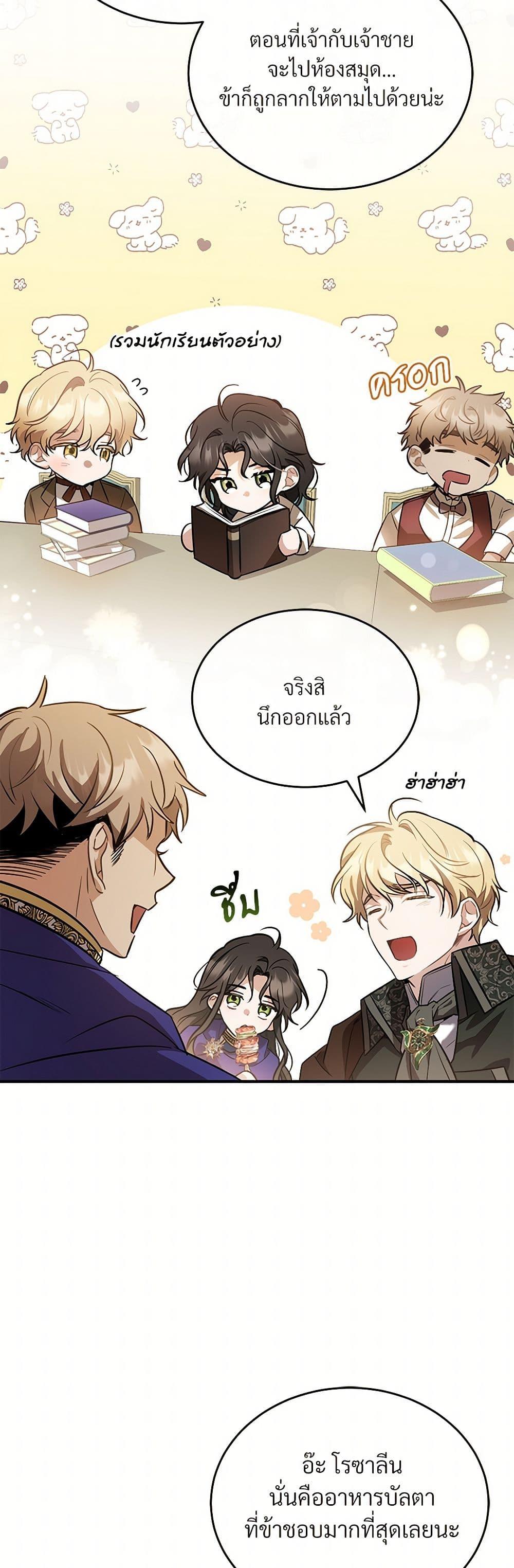 Manga-lc-com อ่านมังงะ อ่านการ์ตูน ออนไลน์ ฟรี The Night Without Shadows ตอนที่ 1 2 3 4 5 6 7 8 9 10 11 12 13 14 ฟรี ไม่มีโฆษณา Manga-lc - อ่าน มังงะ อ่าน การ์ตูน ออนไลน์ อ่านมังงะ ฟรี
