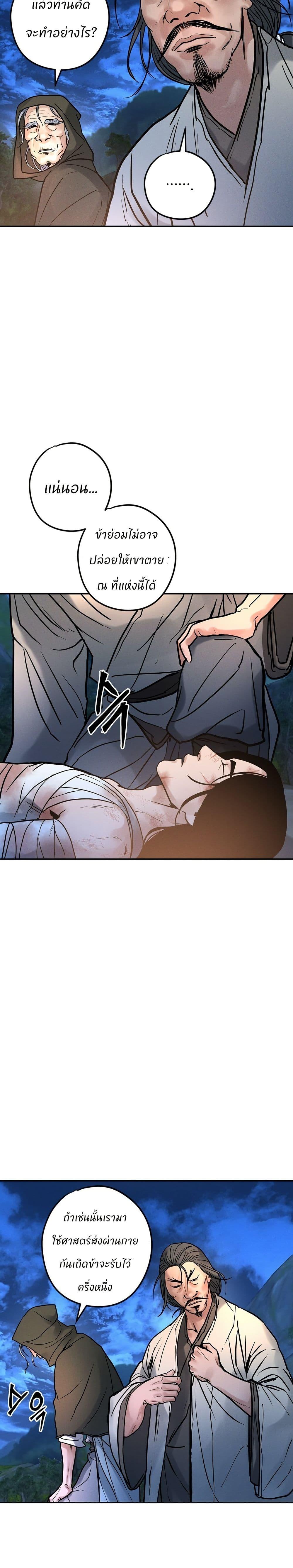 Manga-lc-com อ่านมังงะ อ่านการ์ตูน ออนไลน์ ฟรี Battle of the Martial Masters ตอนที่ 1 2 3 4 5 6 7 8 9 10 11 12 13 14 ฟรี ไม่มีโฆษณา Manga-lc - อ่าน มังงะ อ่าน การ์ตูน ออนไลน์ อ่านมังงะ ฟรี