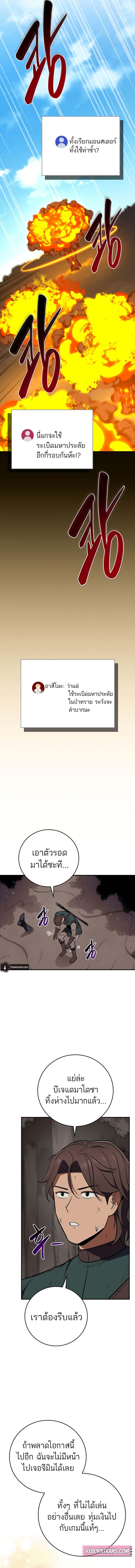 Manga-lc-com อ่านมังงะ อ่านการ์ตูน ออนไลน์ ฟรี Archmage Streamer ตอนที่ 1 2 3 4 5 6 7 8 9 10 11 12 13 14 ฟรี ไม่มีโฆษณา Manga-lc - อ่าน มังงะ อ่าน การ์ตูน ออนไลน์ อ่านมังงะ ฟรี