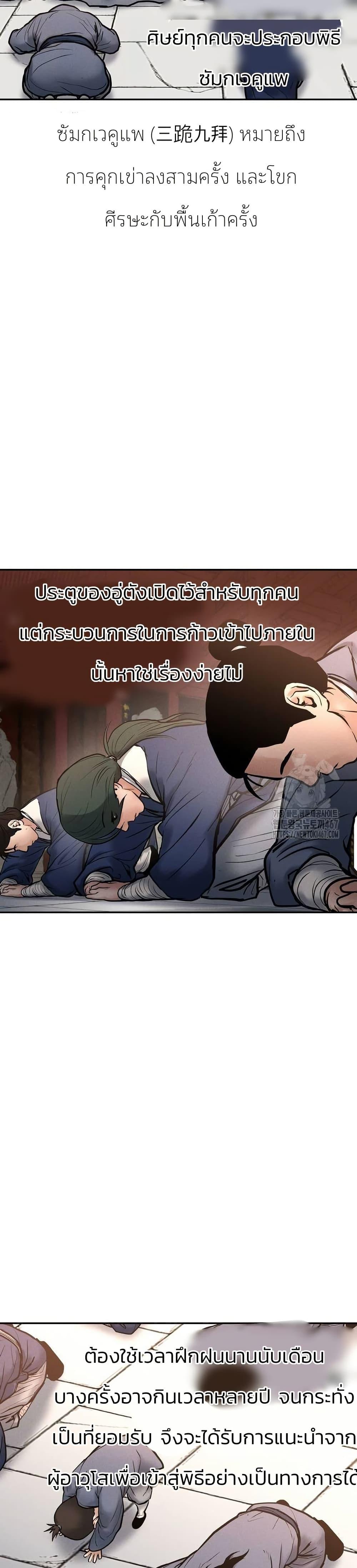 Manga-lc-com อ่านมังงะ อ่านการ์ตูน ออนไลน์ ฟรี Battle of the Martial Masters ตอนที่ 1 2 3 4 5 6 7 8 9 10 11 12 13 14 ฟรี ไม่มีโฆษณา Manga-lc - อ่าน มังงะ อ่าน การ์ตูน ออนไลน์ อ่านมังงะ ฟรี