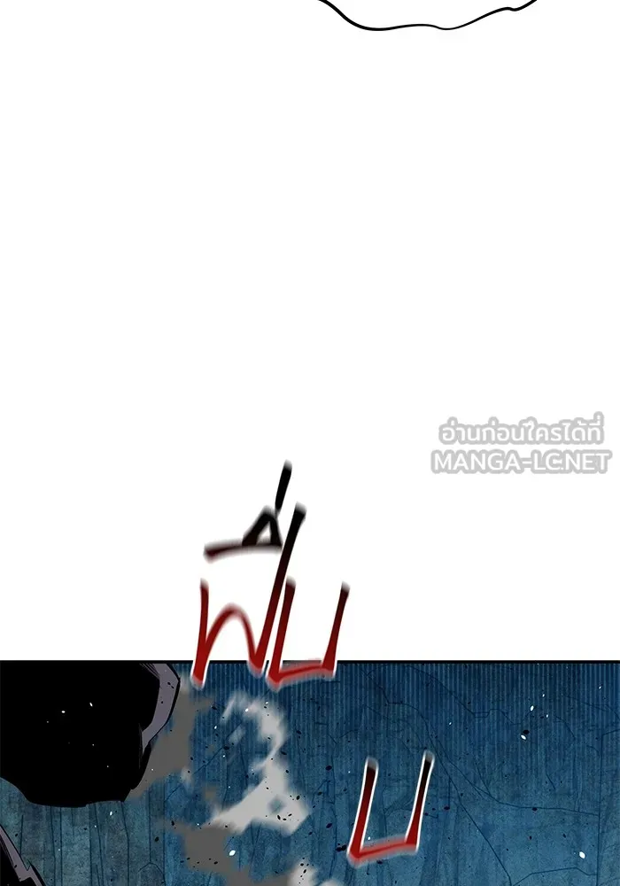 แยกร่าง ล่าอัตโนมัติ ตอนที่ 102 เหยื่อล่อ รูปที่ 72