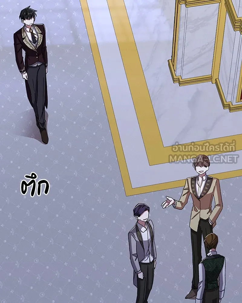 โอ้ ศัตรูที่รัก ตอนที่ 41 รูปที่ 3